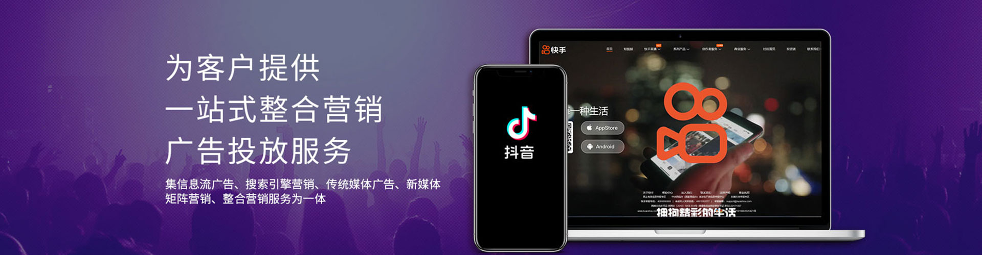 靖宇百度推广优化